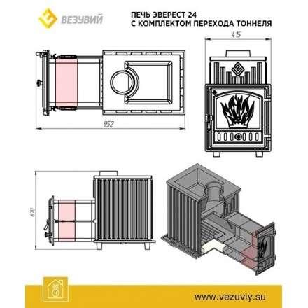 Тоннель Эверест 24 в Гродно