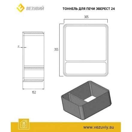 Тоннель Эверест 24 в Гродно