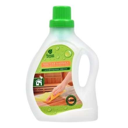 Моющее средство для бани и сауны Чистая банька 1 л купить в Гродно