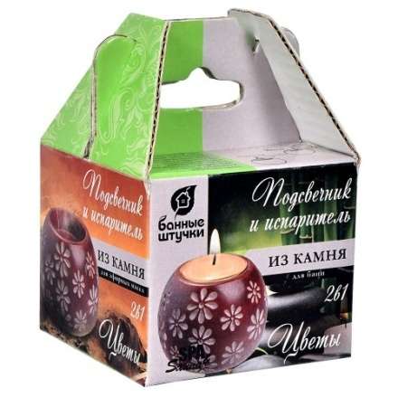 Испаритель и подсвечник Цветы из камня в Гродно