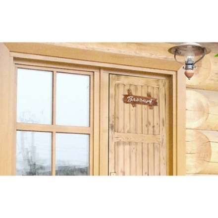 Табличка Банька 31244 в Гродно