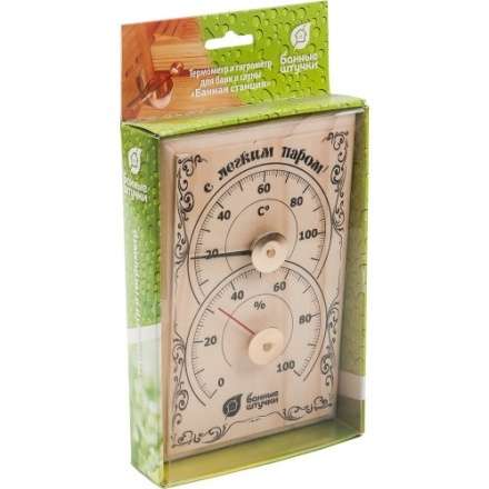 Термогигрометр Банная станция для бани и сауны 18010 в Гродно