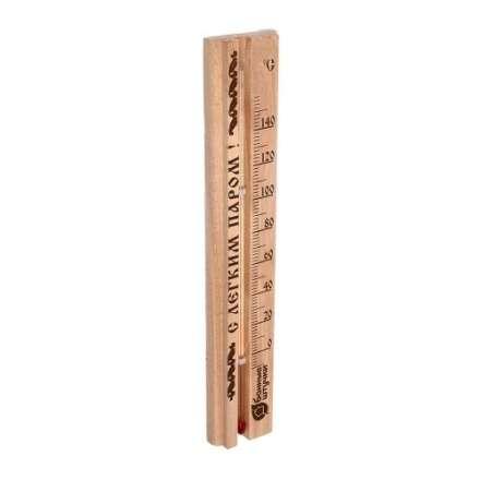 Термометр С легким паром для бани и сауны 18018 купить в Гродно