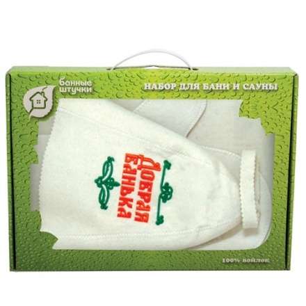 Набор для бани из 3-х предметов (шапка Добрая баня, рукавица, коврик) в Гродно