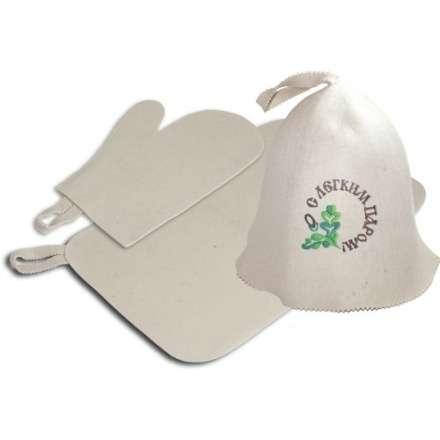 Набор из 3-х предметов (шапка С лёгким паром, рукавица, коврик) 41086 в Гродно