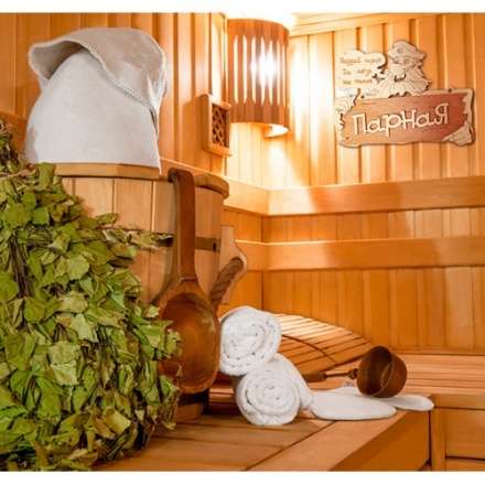 Табличка Парная Поддай парок, да лезь на полок 32327 в Гродно