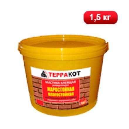 Мастика жаростойкая Терракот 1,5 кг в Гродно