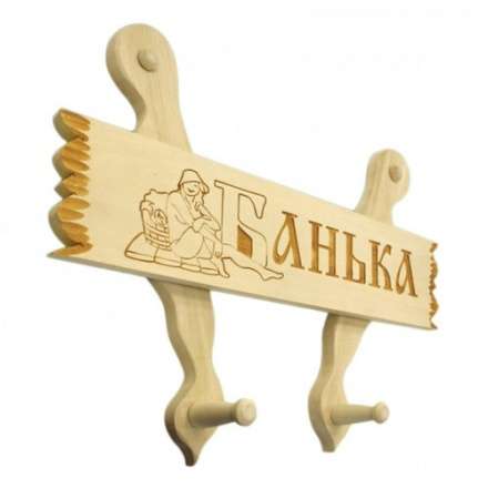 Вешалка с табличкой в ассортименте в Гродно