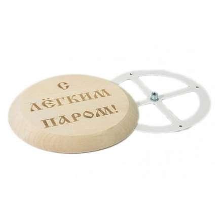 Тарельчатый клапан D-125 с гравировкой купить в Гродно