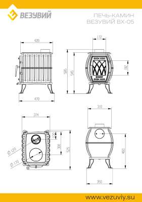 Печь-камин Везувий ВХ-05 Антрацит в Гродно