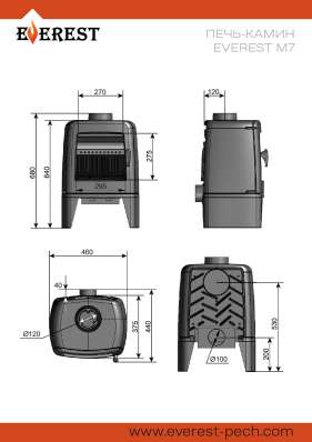 Печь-камин EVEREST М7 в Гродно