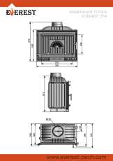 Каминная топка EVEREST Z14 в Гродно