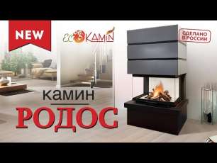 Камин Родос 800 ЧЕРНЫЙ шамот белый в Гродно