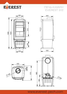 Печь-камин EVEREST S12M в Гродно