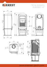 Печь-камин EVEREST S7M в Гродно