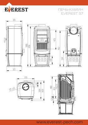 Печь-камин EVEREST S7M в Гродно
