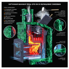 Универсальный печь-комплект GFS ЗК 18 в Гродно