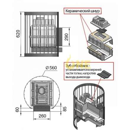 Печь для бани Везувий Легенда Стандарт 16 (ДТ-4) б/в в Гродно
