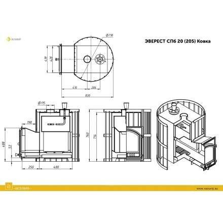 Печь для бани Везувий Эверест СПб 20 (205) Ковка в Гродно