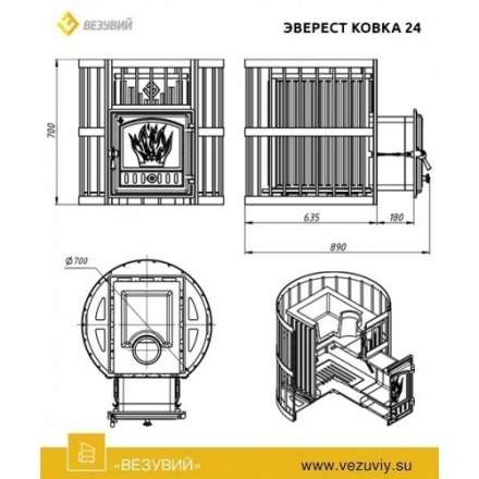 Печь для бани Везувий Эверест Ковка 24 (281) в Гродно