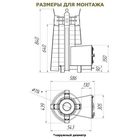 Печь для бани Добросталь София стоун в Гродно