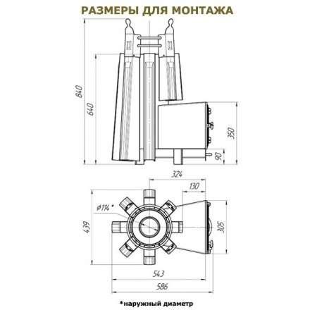 Печь для бани Добросталь София в Гродно