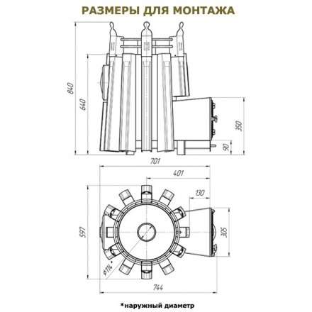 Печь для бани Добросталь Екатерина Великая в Гродно