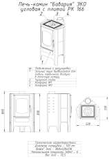 Печь-камин со стеклом Бавария Эко угловая с плитой одна конфорка фото купить в Гродно в Гродно