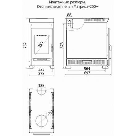 Отопительная печь Теплодар Матрица 200 в Гродно
