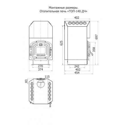 Отопительная печь Теплодар ТОП-140 ДС в Гродно