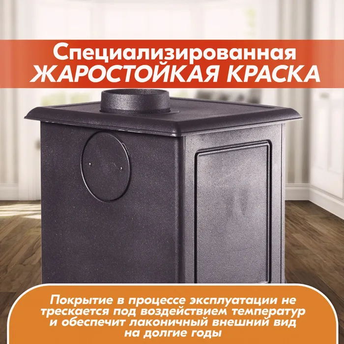 Печь-камин чугунный FireWay Erik чёрный Амазонка бай фото в Гродно