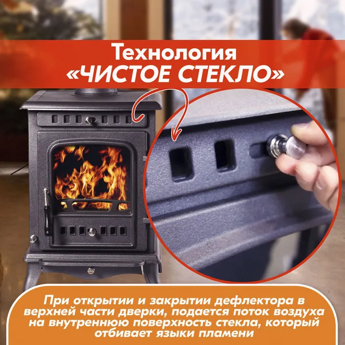 Печь-камин чугунный FireWay Erik чёрный Амазонка бай фото в Гродно