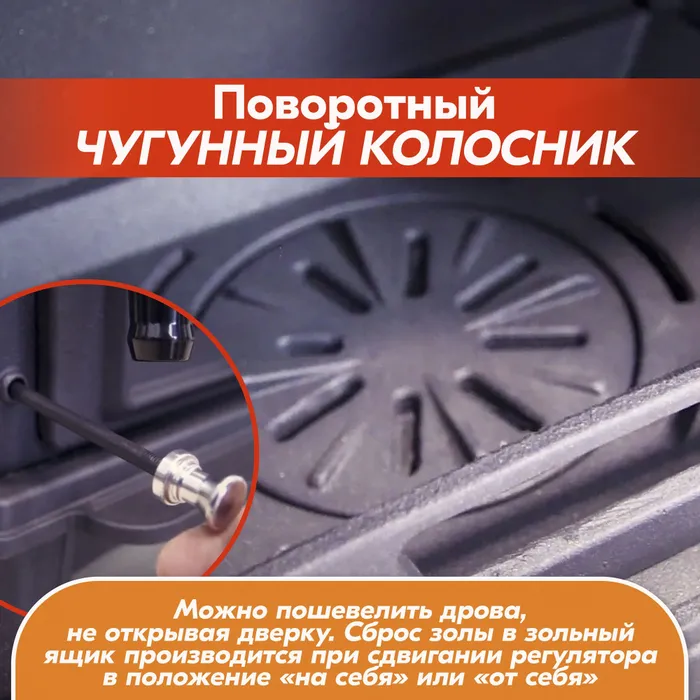 Печь-камин чугунный FireWay Erik чёрный Амазонка бай фото в Гродно