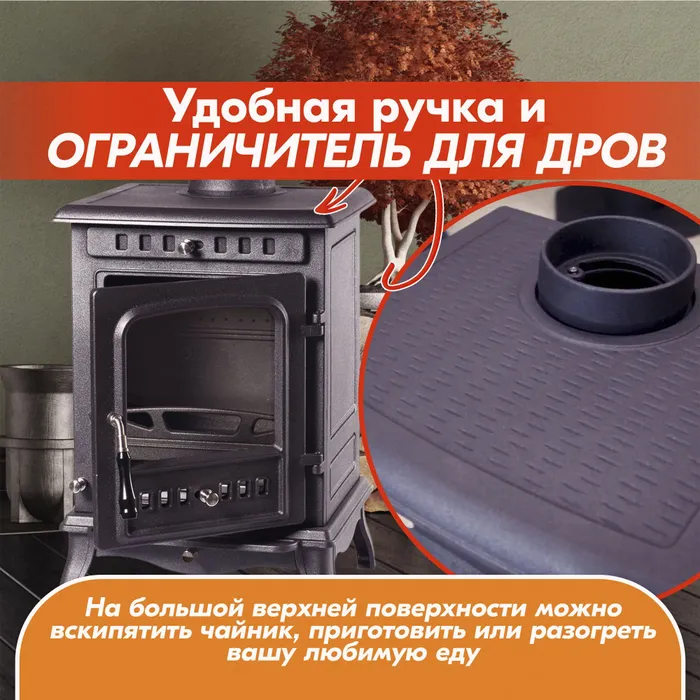 Печь-камин FireWay Erik чёрный Амазонка бай фото в Гродно