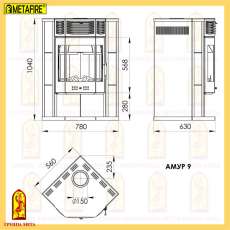 Купить стальной недорогой камин с шамотом Мета-Бел Амур в Гродно фото в Гродно