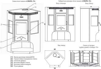 Отопительная печь-камин Сибирь 15 фото в интерьере в Гродно
