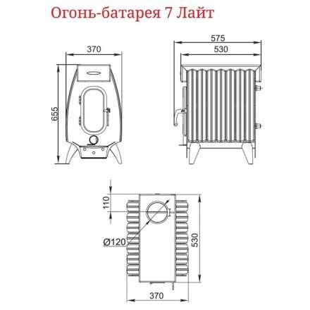 Отопительная печь Термофор Огонь-батарея 7 Лайт антрацит в Гродно