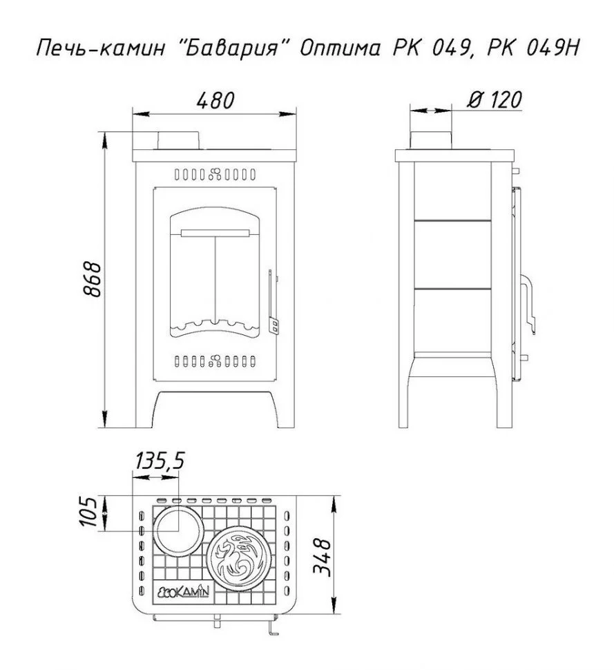 Недорогой камин со стеклом Бавария Оптима Незабудка с плитой фото в Гродно