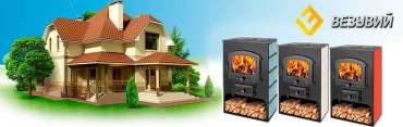 Купить Печь-камин Везувий ПК-03 (224) с плитой талькохлорит 12 кВт в Гродно в Гродно