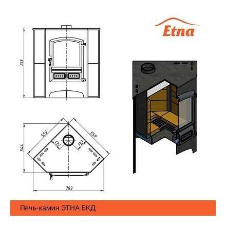 Печь-камин стальная ЭТНА (БКД) угловой Амазонка бай фото в Гродно