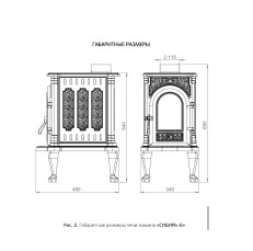 Недорогая отопительная печь со стеклом Сибирь 6 фото в Гродно