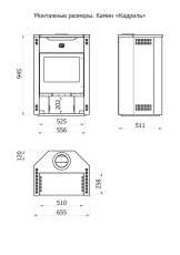 Стальной недорогой камин с дровницей Теплодар Кадриль гарабиты фото в Гродно