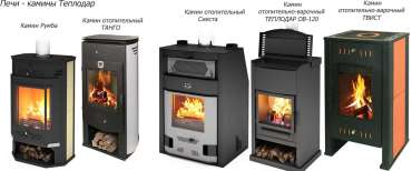 Недорогой стальной печь-камин Теплодар Танго фото в Гродно