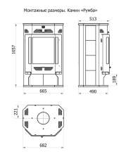 Стальной недорогой камин с дровницей Теплодар Румба фото в Гродно