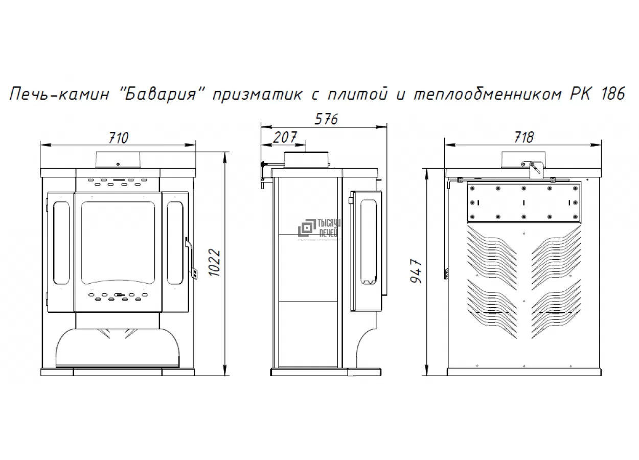 Стальной камин с дровницей Бавария призматик с плитой фото в Гродно