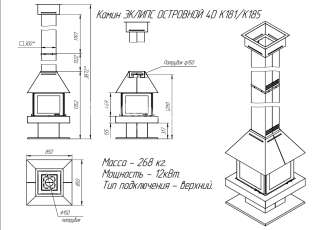 Камин Эклипс островной 4D графит фото габариты в Гродно