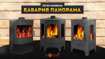 Печь-камин Бавария панорама призма с плитой модельный ряд фото в Гродно