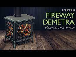 Печь-камин чугунный FireWay Demetra в интерьере Амазонка бай фото в Гродно