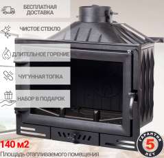 Каминная топка чугунная Fireway Ilma фото в Гродно