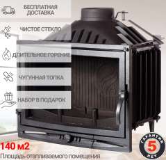 Чугунная каминная топка Fireway Interior Амазонка бай фото в Гродно